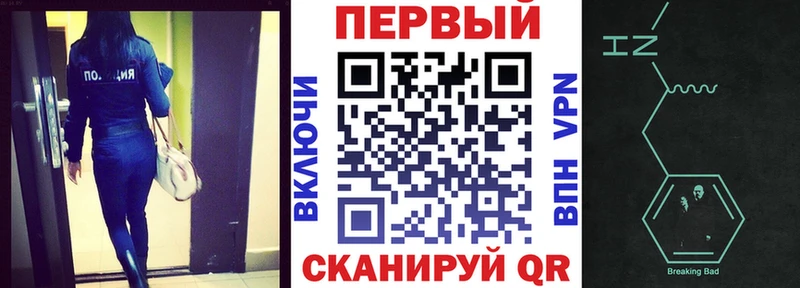 мега   Ставрополь  АМФЕТАМИН Розовый 