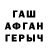 Alpha-PVP Соль Griffin Talon