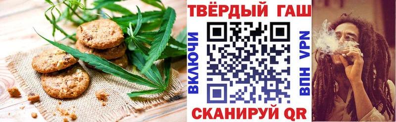 Cannafood конопля  Ставрополь 