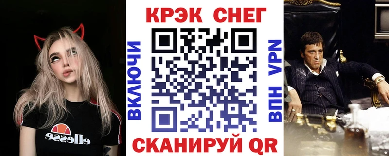 COCAIN Fish Scale  закладки  Ставрополь 