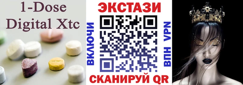 Ecstasy TESLA  Ставрополь 
