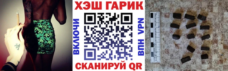 ГАШ VHQ  что такое наркотик  Ставрополь 