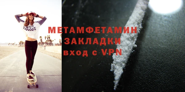 кокс Бронницы