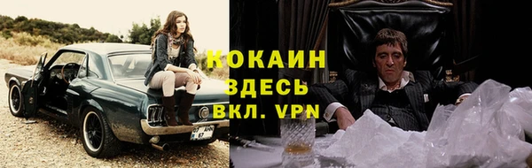 кокс Бронницы