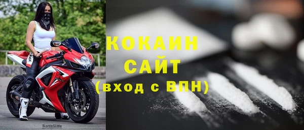 дживик Бугульма
