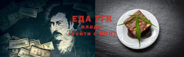 дживик Бугульма