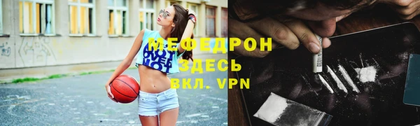 кокс Бронницы