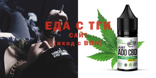 кокс Бронницы