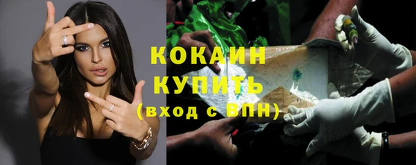 кокс Бронницы