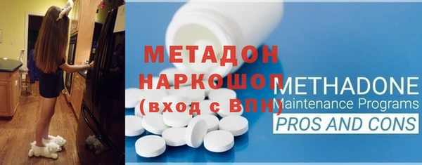 дживик Бугульма