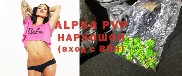 соль курить ск Верея