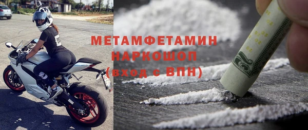 кокс Бронницы