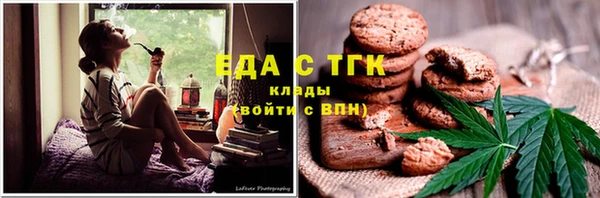дживик Бугульма