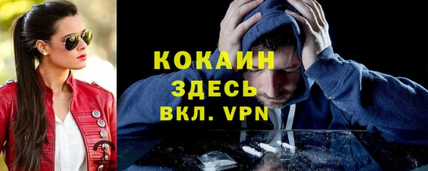 дживик Бугульма