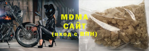 кокс Бронницы