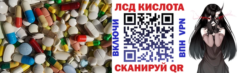 хочу   Ставрополь  Лсд 25 экстази кислота 