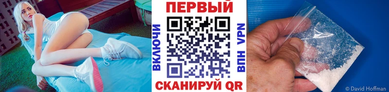 цена   Ставрополь  МЕТАМФЕТАМИН витя 