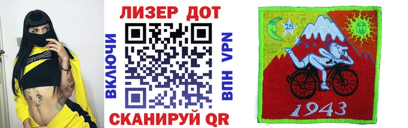 kraken ТОР  Ставрополь  Наркотические марки 1,8мг  купить наркотик 