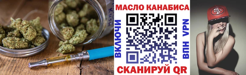ТГК концентрат Ставрополь